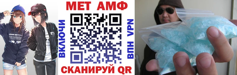 Амфетамин Premium  где можно купить   Тихвин 