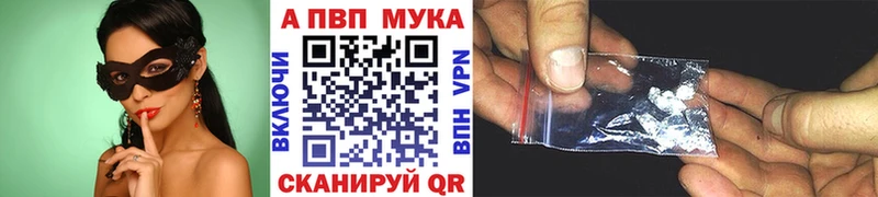 Alpha PVP мука blacksprut tor Тихвин