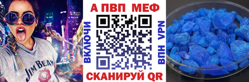 Alpha PVP мука Тихвин