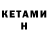 Бутират вода Kroto Kotik