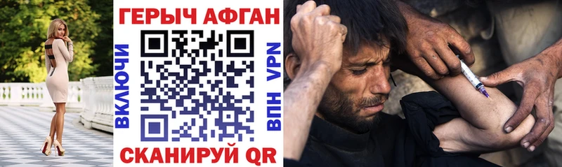 ГЕРОИН Афган  Тихвин 