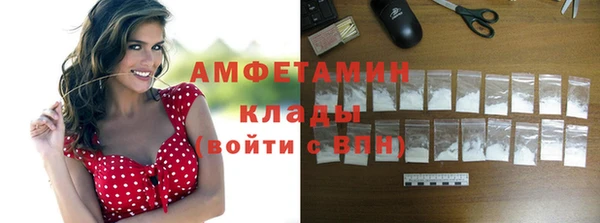 кокаин VHQ Алексин