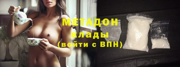 мефедрон Абдулино