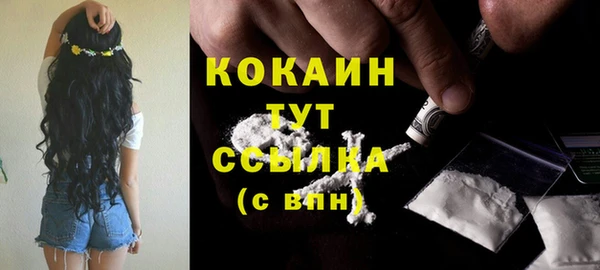 не бодяженный Абинск