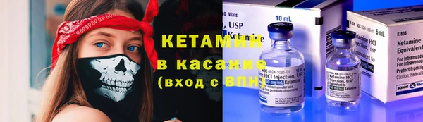 кокаин VHQ Алексин