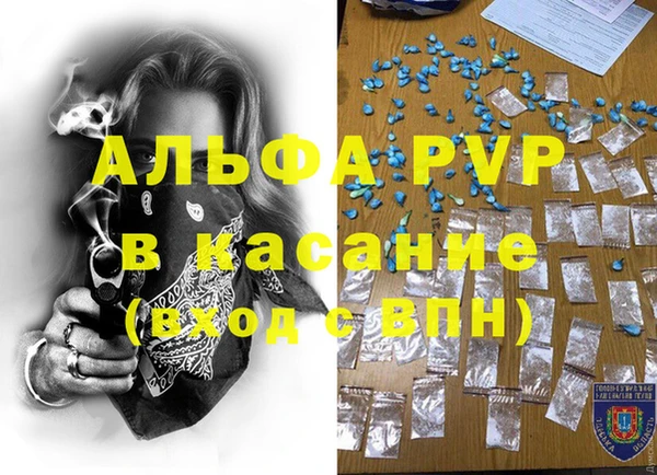 Альфа ПВП Алзамай