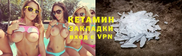 MESCALINE Лихославль