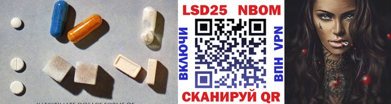 LSD-25 экстази ecstasy  Тихвин 