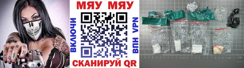 Мефедрон mephedrone  закладки  Тихвин 