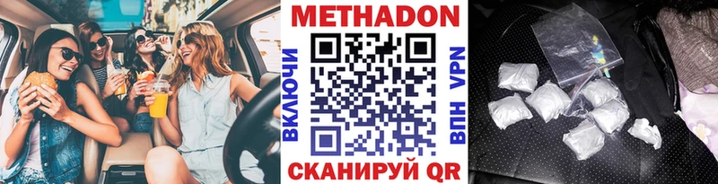 закладки  Тихвин  Метадон кристалл 