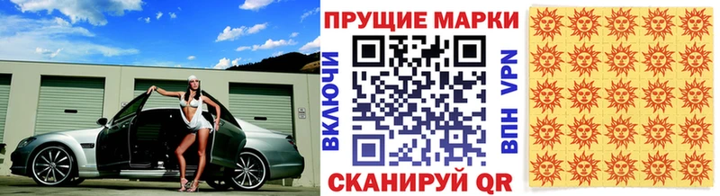 Марки NBOMe 1,5мг наркошоп Тихвин
