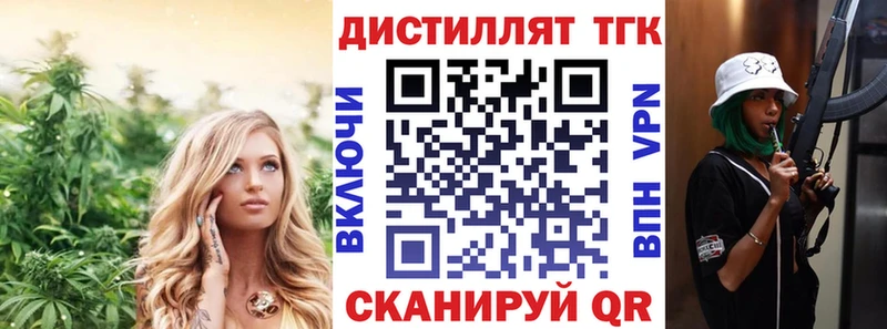 mega ONION  Тихвин  Дистиллят ТГК жижа 